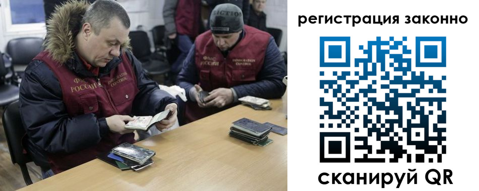 купить прописку в Нальчике