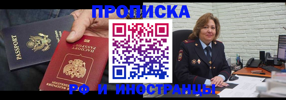 регистрация для школы в Нальчике